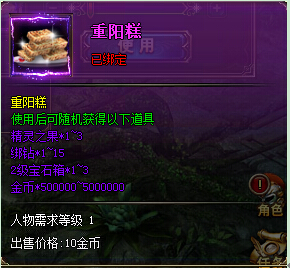 诸神黄昏