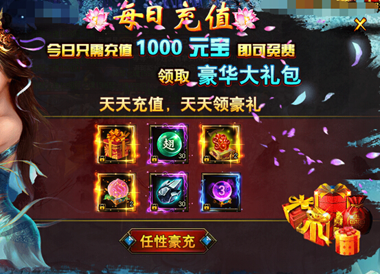 花千骨