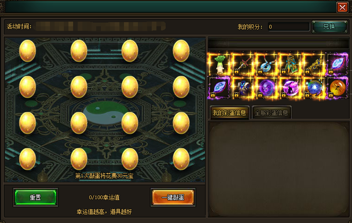 花千骨