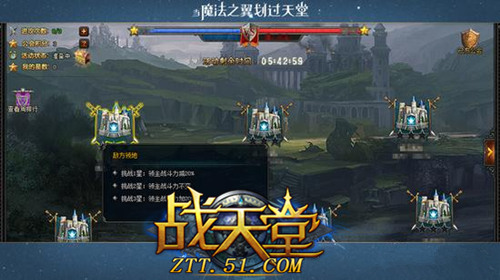 51战天堂