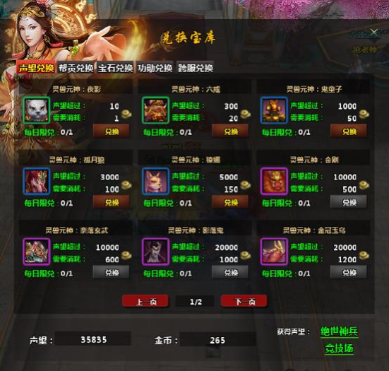 51九鼎记
