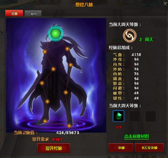 九鼎记