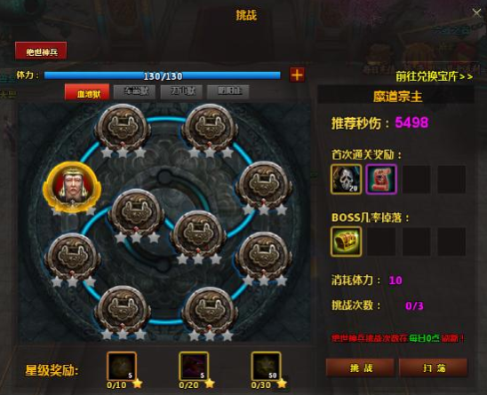 51九鼎记