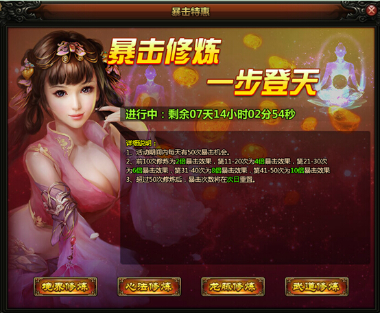 无上神兵
