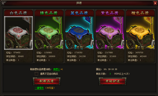 皇图