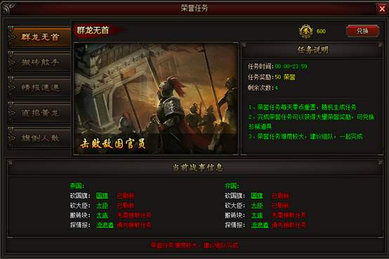 皇图