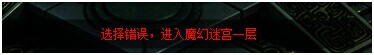 战无不胜