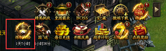 皇图