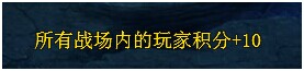 战无不胜