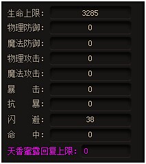 战无不胜