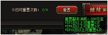 战无不胜