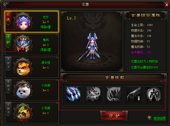 皇图