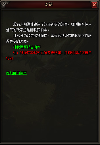 皇图