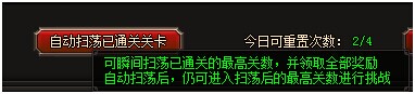 战无不胜