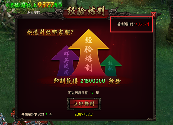 皇图
