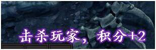 战无不胜