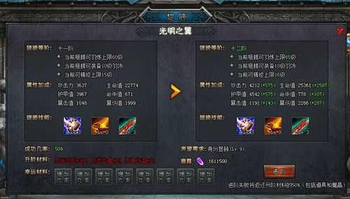 魔法天堂