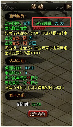 战无不胜