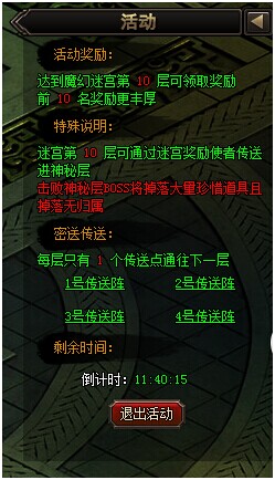 战无不胜