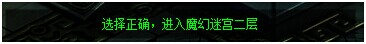战无不胜