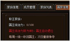 战无不胜