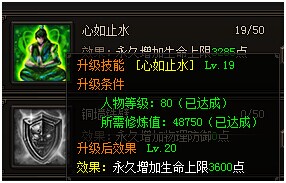 战无不胜