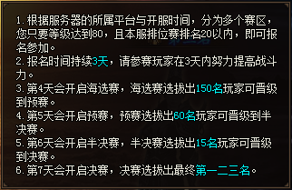 琅琊榜