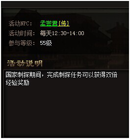 皇图