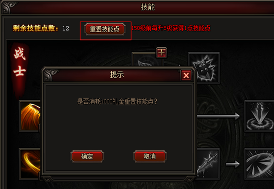 皇图