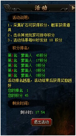 战无不胜