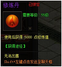 战无不胜