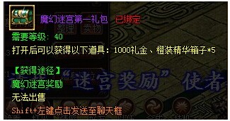 战无不胜