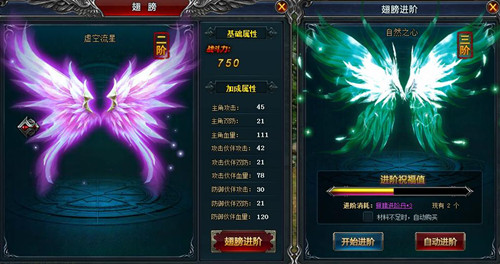 战天堂网页游戏