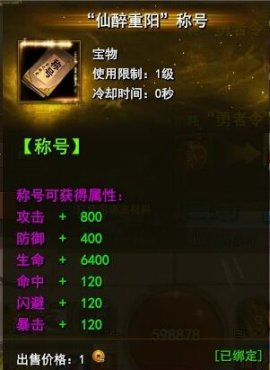 佛本是道