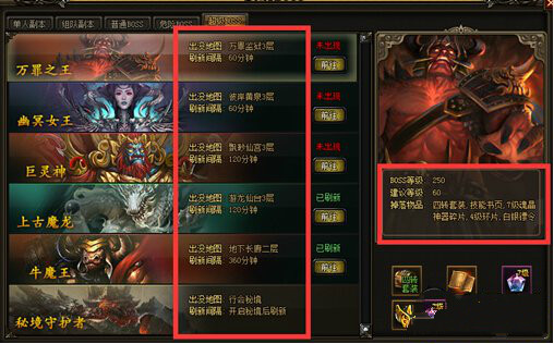 傲视战神官网