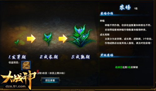 大战神官网