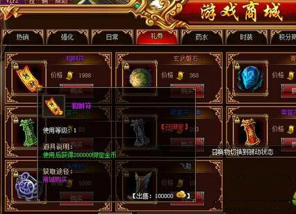 怒战官网