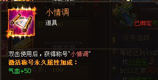 琅琊榜