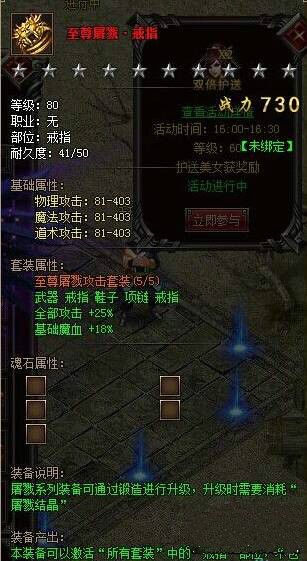 怒战官网