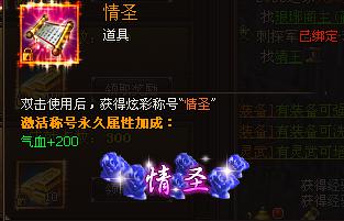 琅琊榜