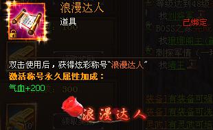 琅琊榜