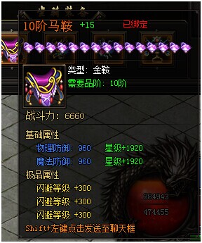 战无不胜