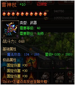 战无不胜