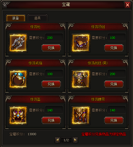 皇图