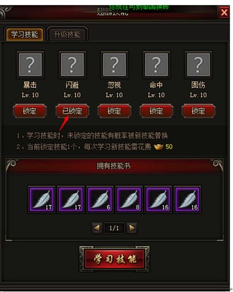 皇图