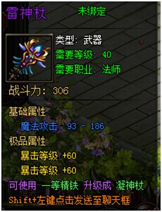 战无不胜