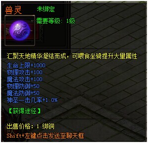 战无不胜