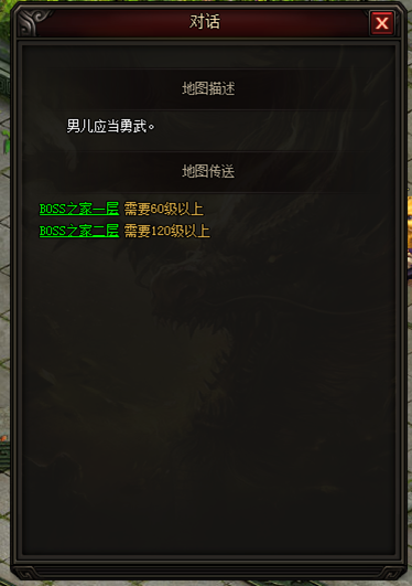 皇图