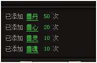战无不胜