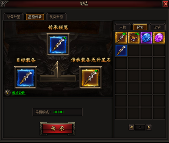 皇图